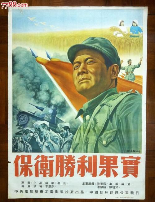做个突尼斯